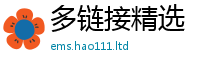 2025精准资料大全免费为王中王493333WWW马头诗
